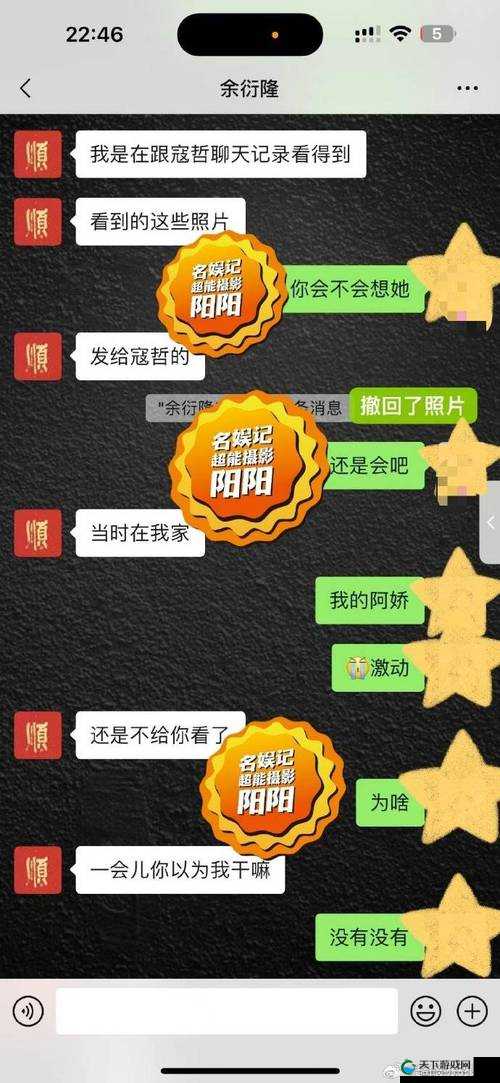 睡了女友闺蜜这一荒唐行径引发的后续风波