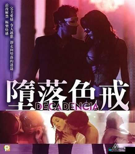 特黄 av：揭示人性与欲望的真实世界