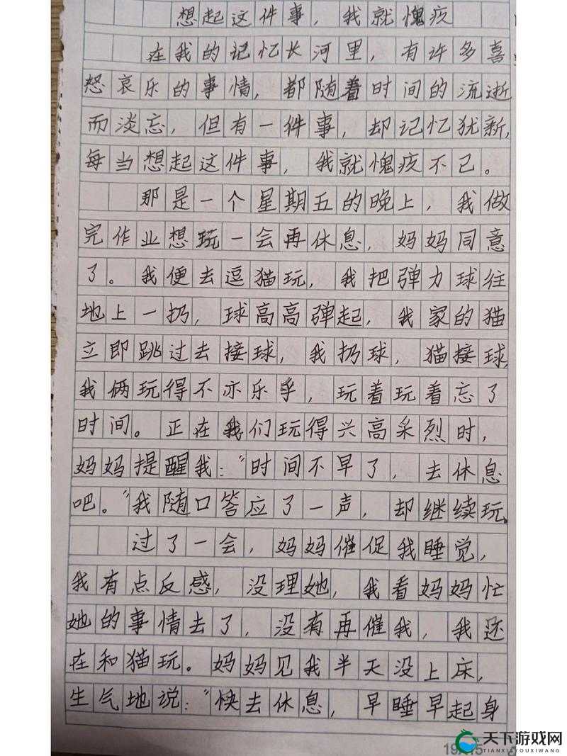 最满意的一次性经历：那次经历让我至今难以忘怀