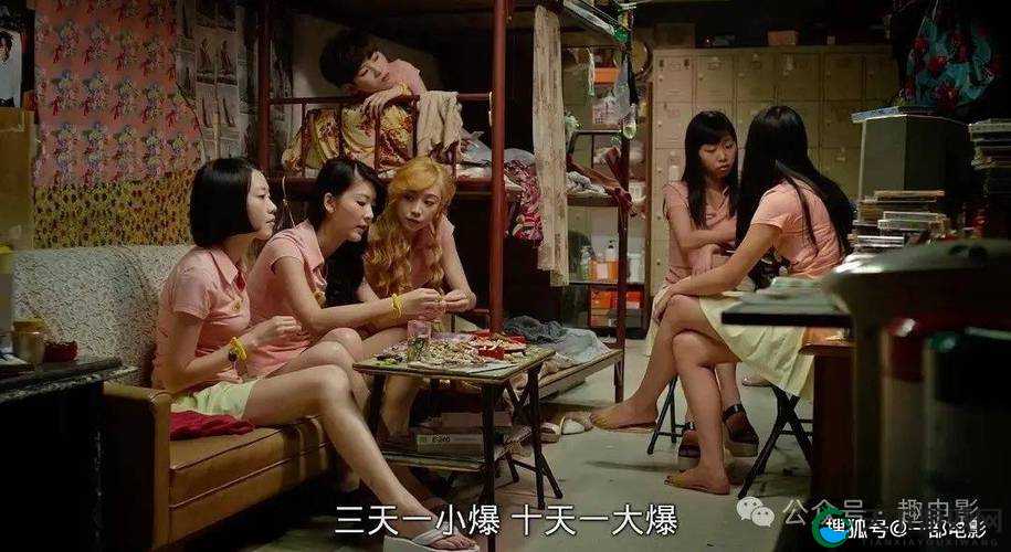亚洲三级成年人电影：探索性与伦理的边界