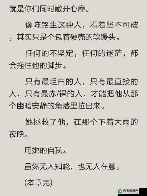 被各路主角团们爆炒的日子娱乐圈之那些不为人知的故事