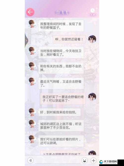 恋与制作人恋语探案集羁绊内容解析：深度探索背后的情感密码