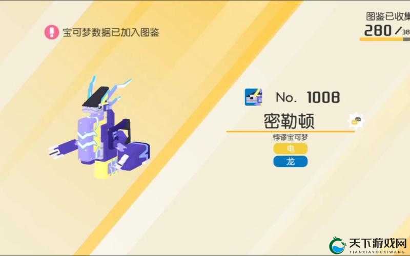 宝可梦大探险，挑战与策略并存的奇妙之旅