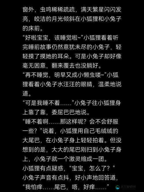 白天教授身份与晚上温柔轻哄学生的别样日常