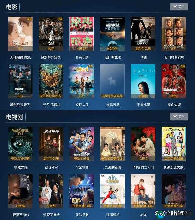 最近更新中文字幕版:精彩剧集等你畅享