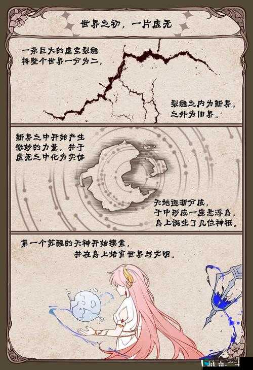 XXXXXL9 岁无限裂缝入口：探索未知的奇幻世界