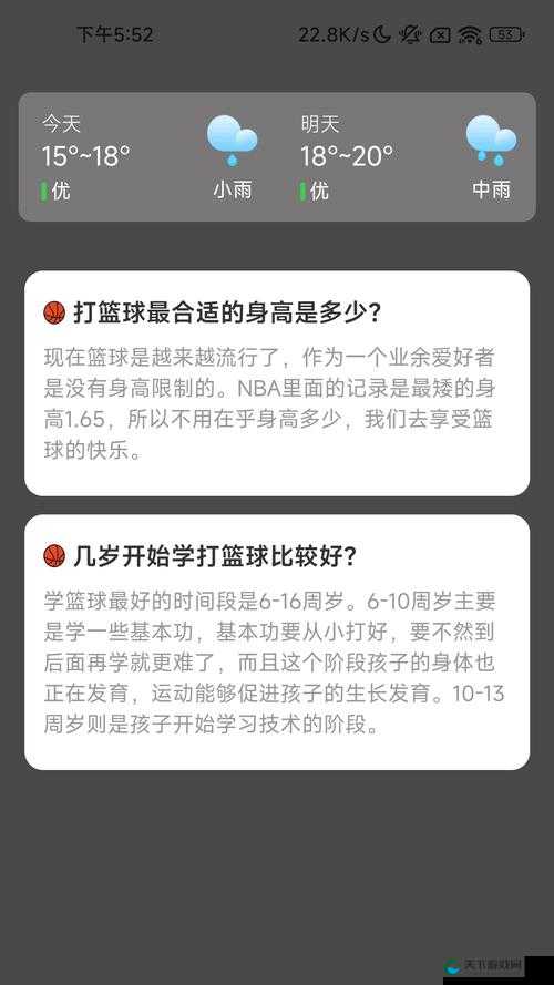 四虎永久地域网名 2024 知乎：探索未知的神秘世界