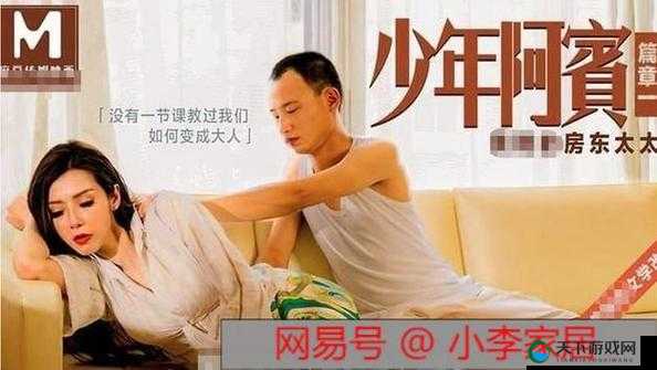 麻豆传煤网站入口直接进入不用无需繁琐操作尽享精彩