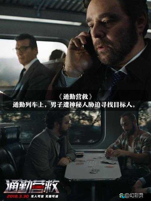 我们的 2018 在线观看免费高清：精彩内容不容错过