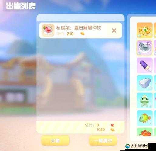 摩尔庄园手游赚钱秘籍，打造你的财富小王国