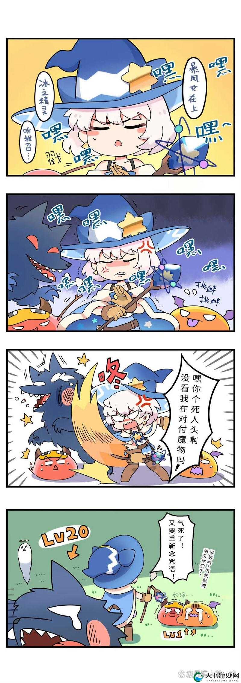 禁漫★天堂 ：带你走进充满奇幻与想象的漫画世界