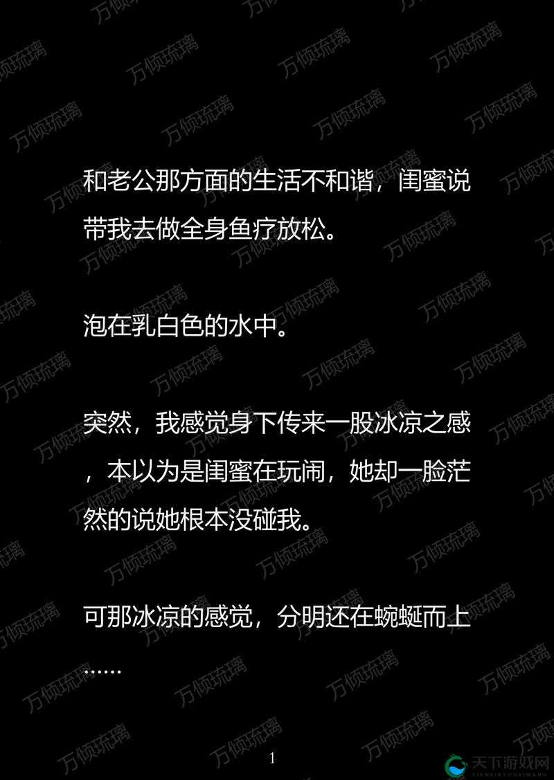 已婚少妇自述：水多紧才舒服