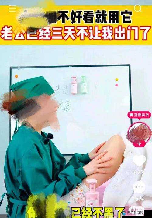 ：护士口爆舔阴：专业护理还是低俗表演？