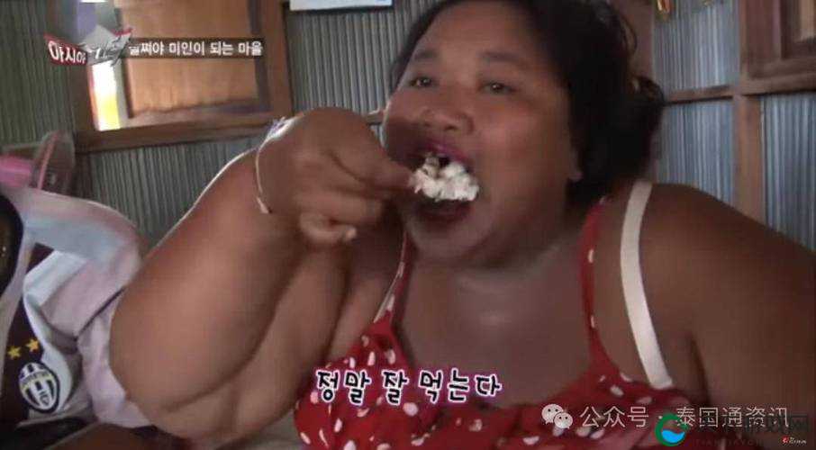 :你想知道操肥逼的真实含义吗?