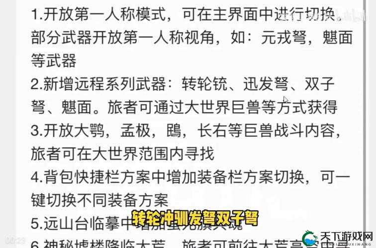 97 国产精华最好的产品新增弹幕互动：开启全新交流体验之旅