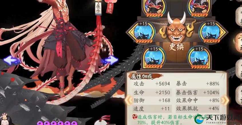 阴阳师阿修罗御魂搭配推荐