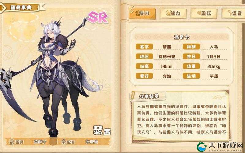 四叶草剧场瑟茜，技能强度深度测评