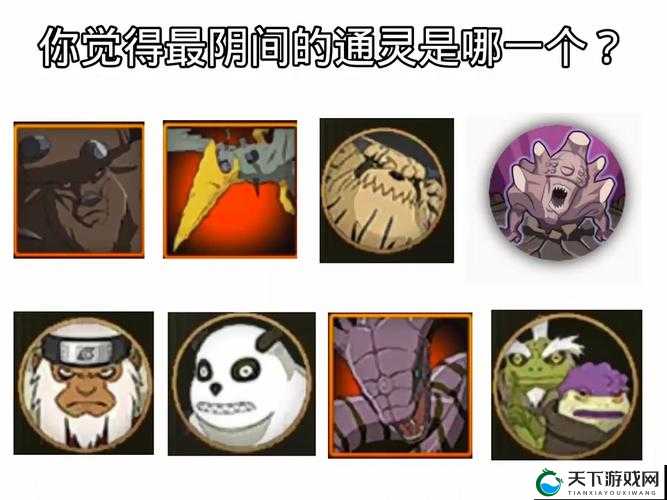 火影忍者手游新通灵鵺怎么样