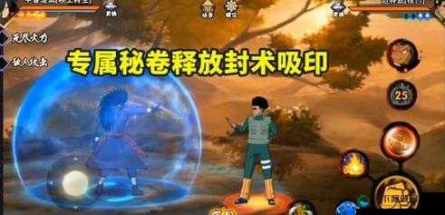 火影忍者手游秽土斑专属秘卷介绍,资源管理的艺术