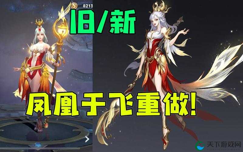 王者荣耀管笛雅音获得全攻略，解锁王昭君凤凰于飞的专属魅力