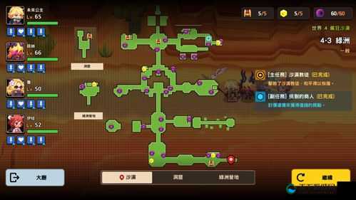 坎公骑冠剑，探索未知之处的魅力与深度解析