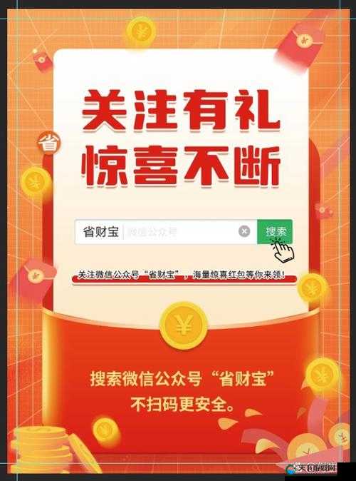 诱咪视频福利大放送：畅享精彩福利内容