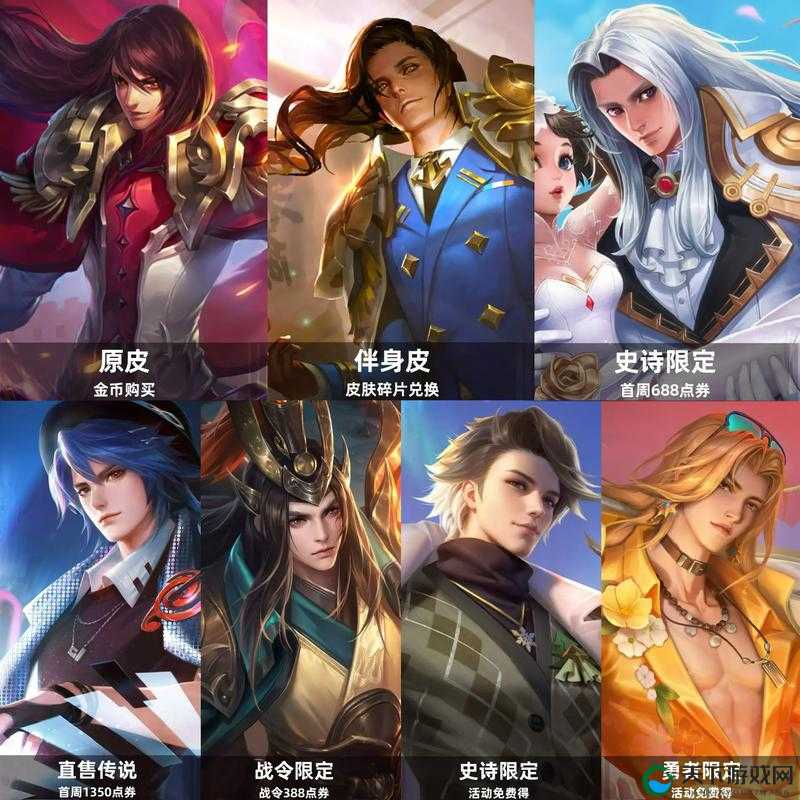 王者荣耀周瑜音你心动皮肤特效深度解析