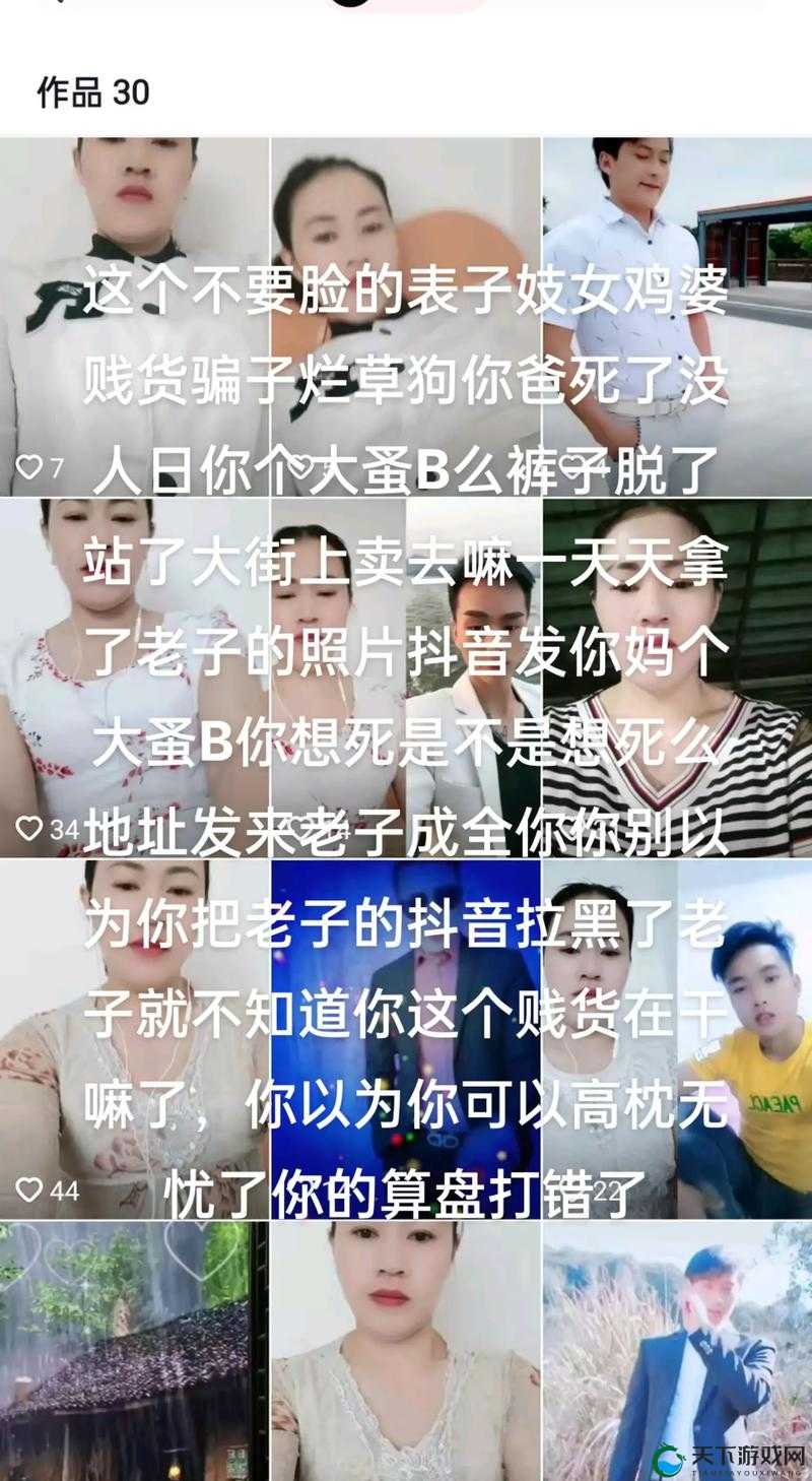 小扫货水突然喷出：一场意想不到的液体狂欢