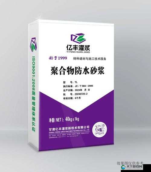 灌浆料 H 系列和 C 系列的性能特点优势及应用场景介绍