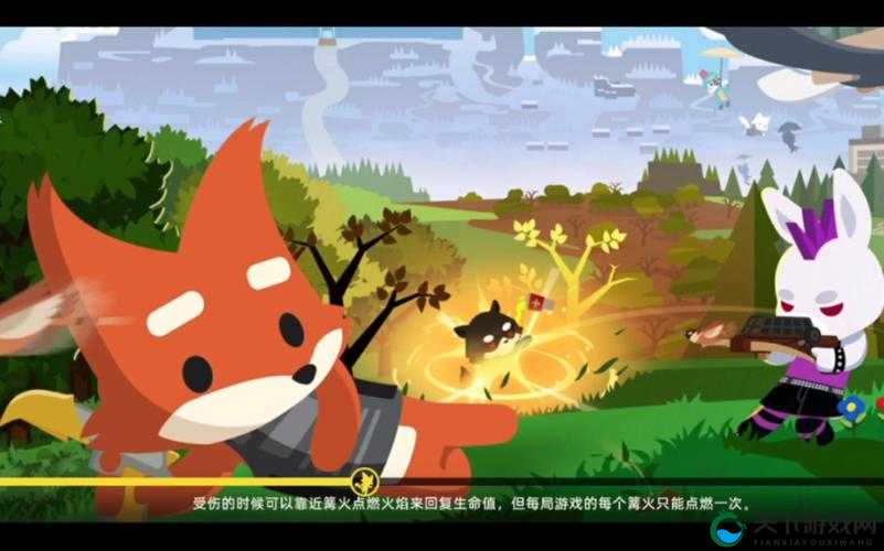 小动物之星点燃篝火成就攻略