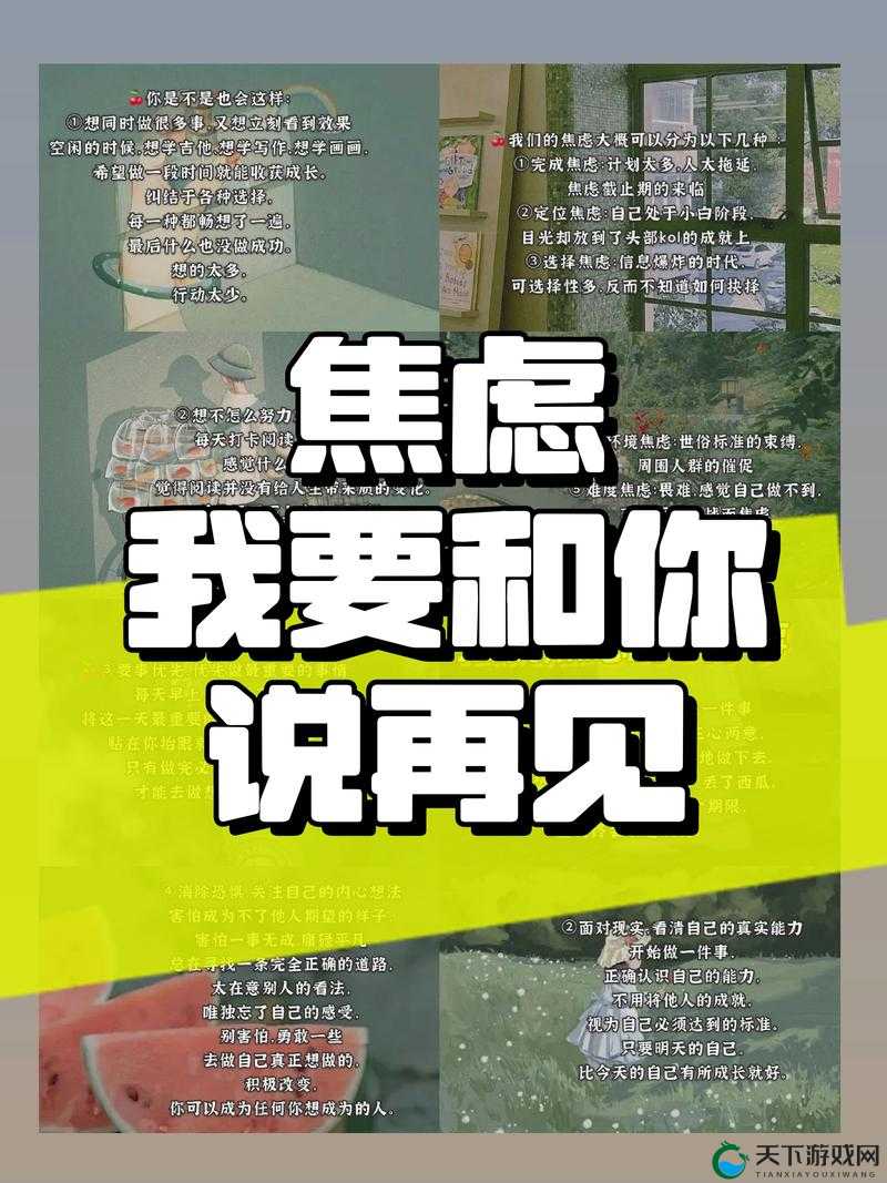 解锁室友的 N 种方式：探索与室友和谐共处的秘密通道