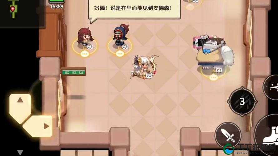坎公骑冠剑四大天王全攻略