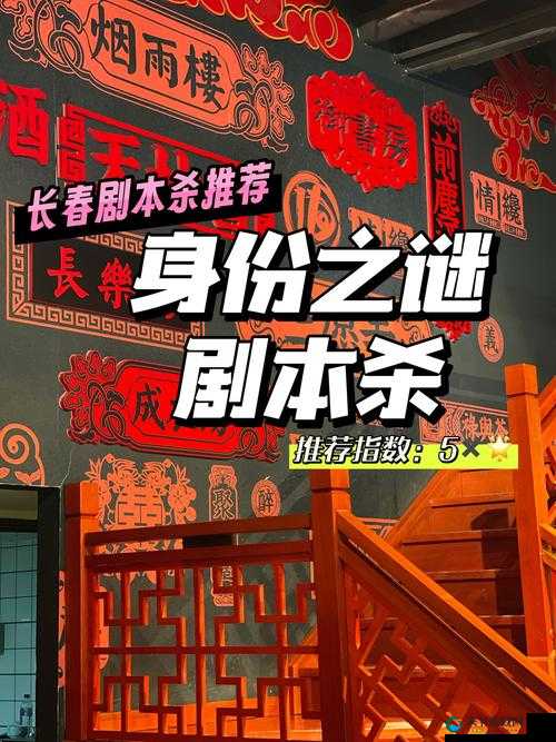 谁是秋芬和小舟的爸妈:他们的身份之谜