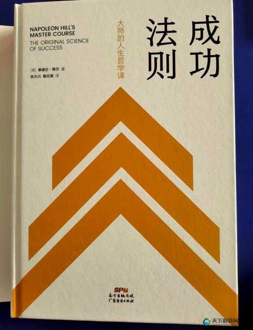 转化大师任务:揭秘成功的秘诀
