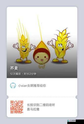 最新免费看强人物入口宝贝，精彩内容抢先看