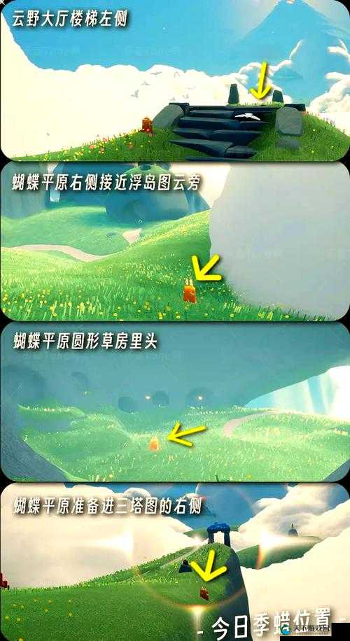 光遇5.14季节蜡烛任务全攻略,解锁春日奇遇