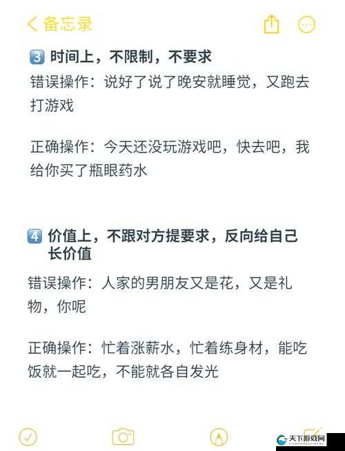 让男人念念不忘的技巧：如何让他对你牵肠挂肚