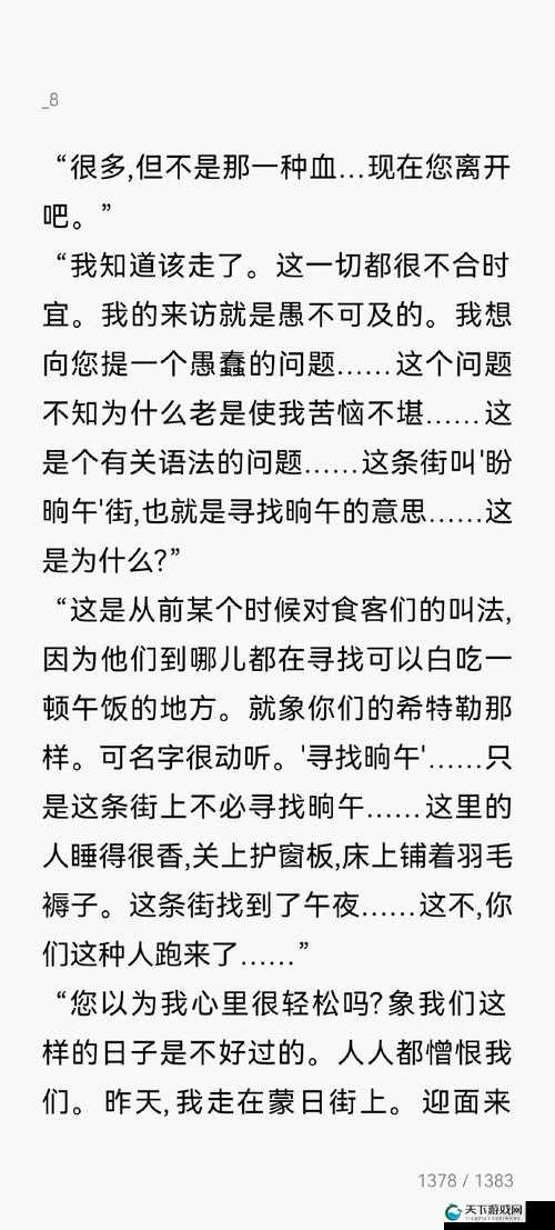 公交车上，爽：好紧，宝贝别夹大巴：一篇让人血脉贲张的成年人小说