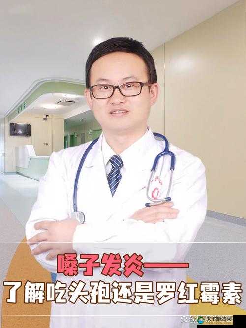 每次跟男朋友口完后嗓子发炎的困扰及应对