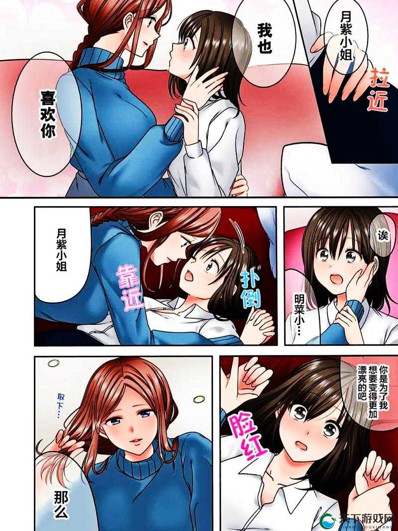 里番漫画库全彩本子：成年人漫画的视觉盛宴