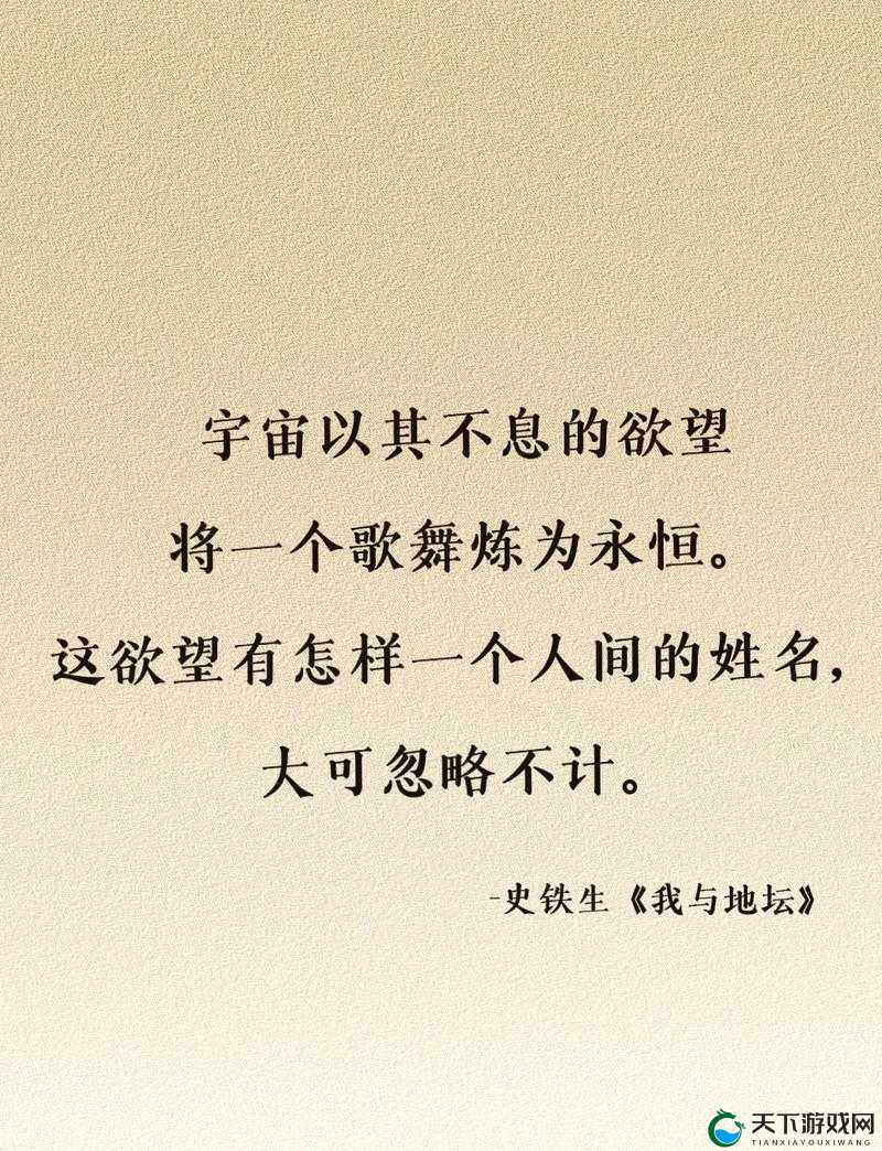 牛奶欲女 3：揭示欲望背后的真相