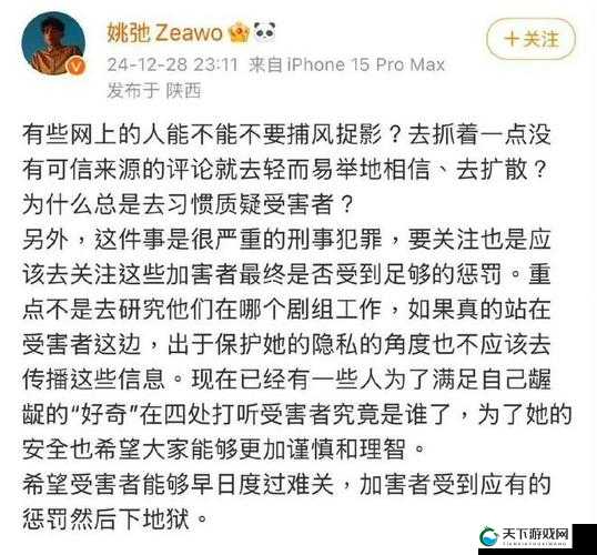每日爆料黑料实时揭露那些不为人知的隐秘