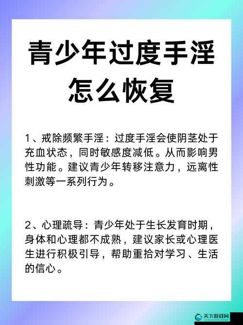 男人用手过度怎么恢复：这些方法一定要知道且尝试