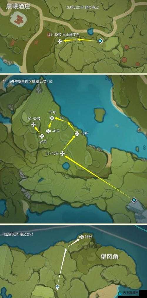 原神蒲公英位置全揭秘，助你轻松采集