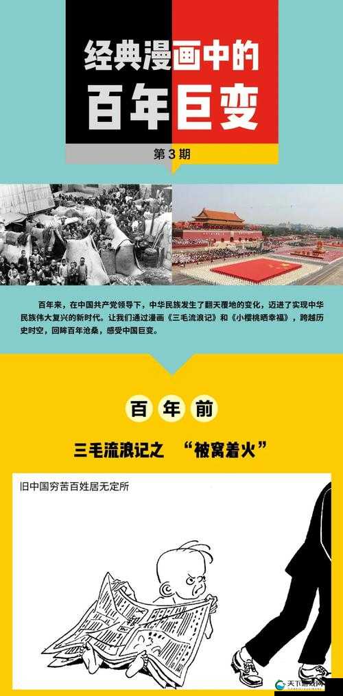铿锵锵锵锵锵锵锵锵铜一起草：探寻独特旋律背后的故事