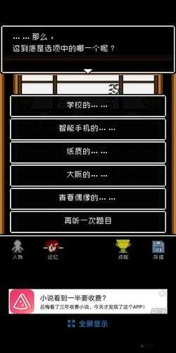 黑料传送门线路一：揭示真相的秘密通道