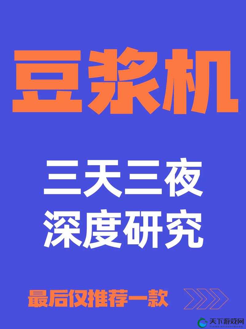 麻豆璜铯视频相关内容引发的深度探讨与思考