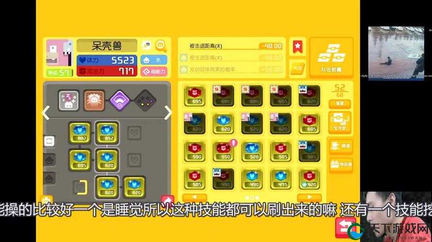 宝可梦大探险金锅获取使用方法指南,资源管理的艺术