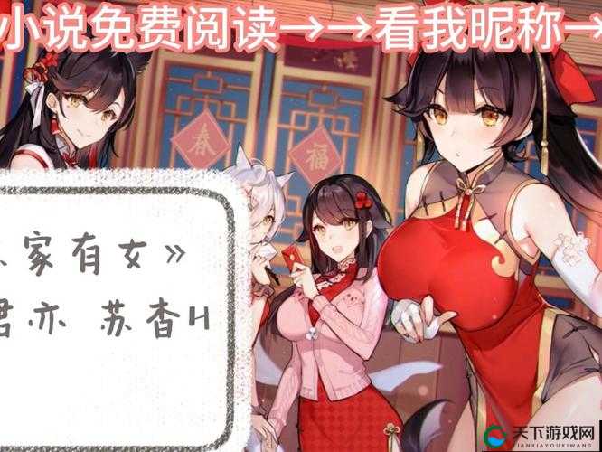 苏家有女 1v5 非常良心的画质：一部令人惊艳的作品