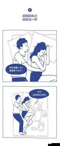 男生女生之间的奇妙差差差引发的别样故事